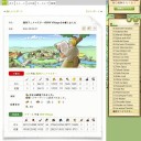 WW_Village