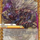 オウロの武闘家