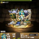 パズドラのガシャは自制心が試される