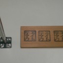 変わった仕事の依頼