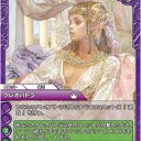 迅雷騎将　フルーシュト