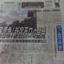 凄い