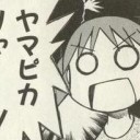 9月7日の日記
