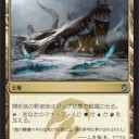 【KTK】ティムール推し