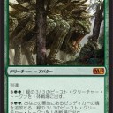◆カウンター・イーサーン（次期スタンダードデッキ）