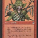 先週のCard of The Day
