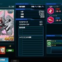 釣果１（トランザムライザー）