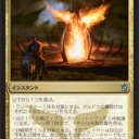 KTKとヴィンテージ12　荒々しい宴