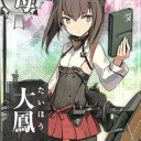 艦これ　