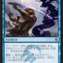 タルキール覇王譚プレビュー！