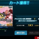 釣果２（トランザムライザー）
