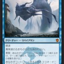 KTK ティムールの魔除け・赤神話・青神話