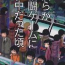 9月9日の日記