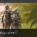 あなたはティムールです。