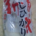 黄金色