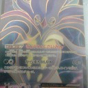 先行ゲット！1Box獲ったどー