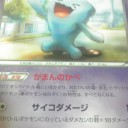先行ゲット！1Box獲ったどー