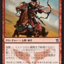【KTK】《マルドゥの心臓貫き》がいかにヒドいか