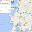宮崎まで！チャリで行ってきた！！～2日目～