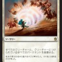 【KTK】こんなん絶対使うに決まってますやん…