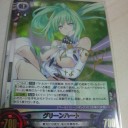 【UVSネプ】KTKフルスポこないし散在日記【WSPQ】