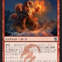 今回のティムールは刃牙