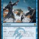 色々な意味で、フルスポを見ていて気になったカード各色三選【青】
