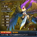9月14日の日記
