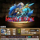 【パズドラ】ゼウス・マーキュリースキル上げ