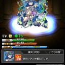 モンストその2