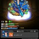 モンストその2