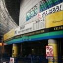 Mr.S -SAIKOU DE SAIKOU NO CONCERT TOUR-
