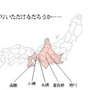移転