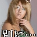 移転