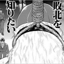 9月17日の日記