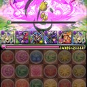べオークメモ