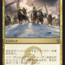 【スタン】デッキ盲想録　第７拳「激獣拳ビーストアーツ」【心技体】