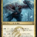 【スタン】デッキ盲想録　第７拳「激獣拳ビーストアーツ」【心技体】