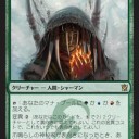 【スタン】デッキ盲想録　第７拳「激獣拳ビーストアーツ」【心技体】