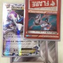 ヘッドノイザーを失くさないために