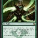 タルキール覇王譚①