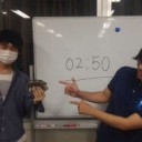 無事