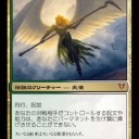 2014.9.18　平日レガシー　BIGMAGICなんば店