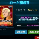 初２－１０ＧＥＴ！