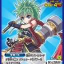 9月20日の日記