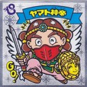 9月20日の日記