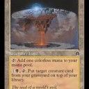 Tempest Block Draft Swiss(7491265)