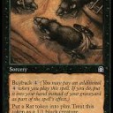Tempest Block Draft Swiss(7492226)