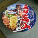 あー