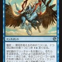 Std）Temur Fires「《難局》は現代の子嚢」